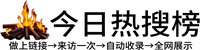 淅川县投流吗,是软文发布平台,SEO优化,最新咨询信息,高质量友情链接,学习编程技术